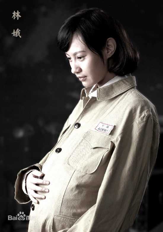 杨雪2008年《人间正道是沧桑》高清剧照