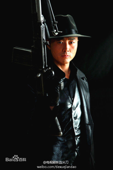 最优质沈晓海在《铁血尖刀》 冯梁山中的