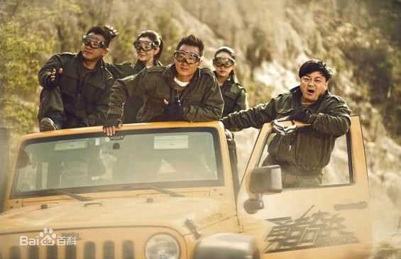 最新沈晓海在《勇者奇兵》真人秀中的图集