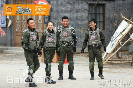 最新沈晓海在《勇者奇兵》真人秀中的图集