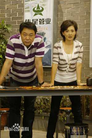 牛莉乐活家庭精选剧照