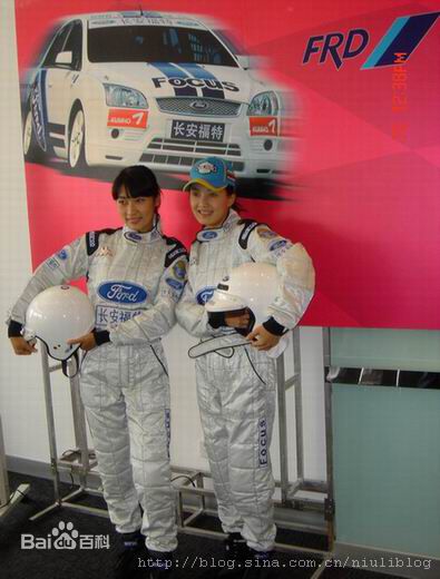 牛莉赛车照素颜照相册