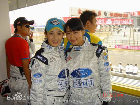 牛莉赛车照素颜照相册