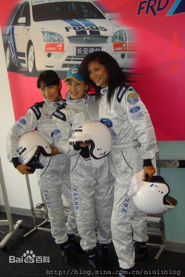 牛莉赛车照素颜照相册