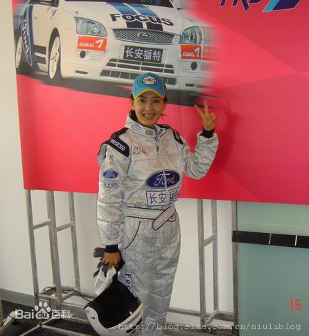 牛莉赛车照素颜照相册