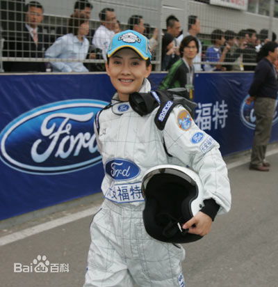 牛莉赛车照素颜照相册