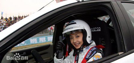 牛莉赛车照素颜照相册