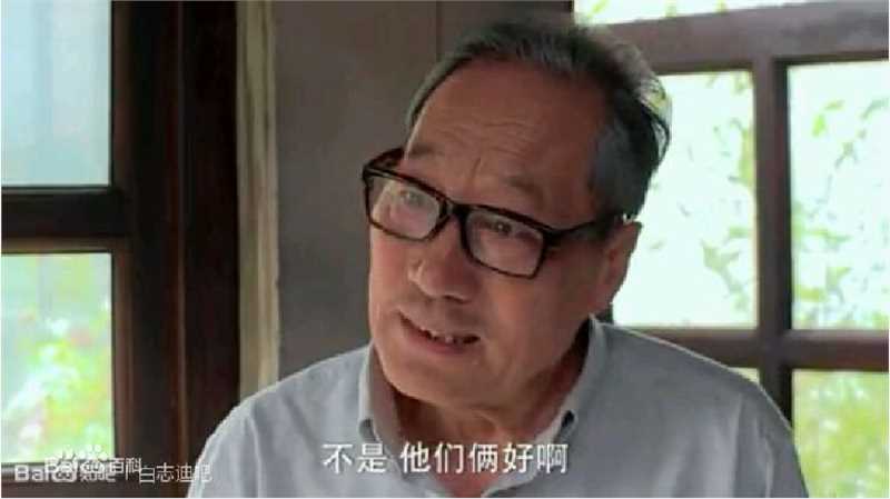 白志迪影视形象图册生活照