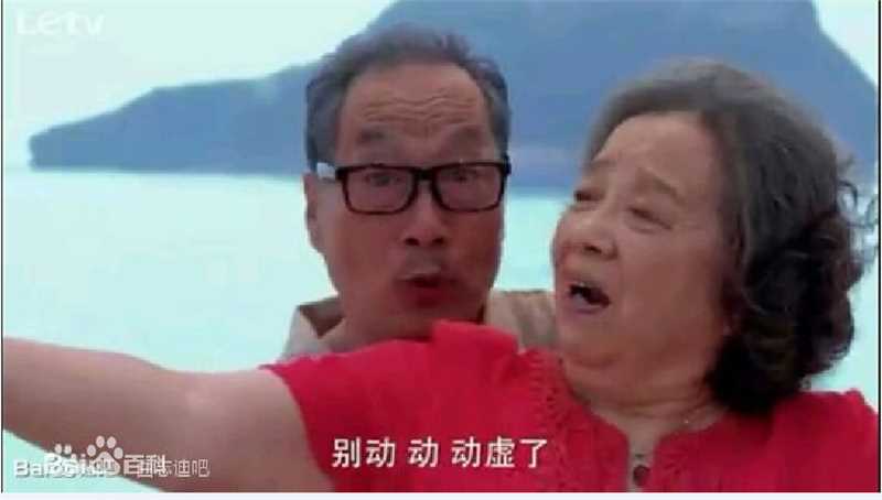 白志迪影视形象图册生活照