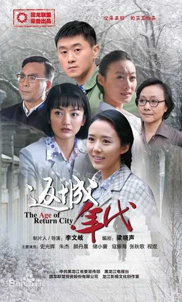 白志迪前后照片