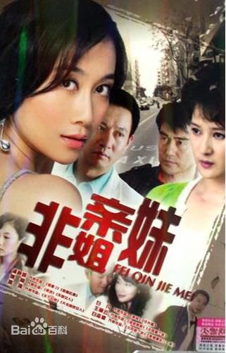 白志迪前后照片