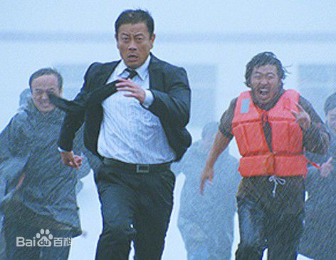 巫刚《超强台风》精选剧照