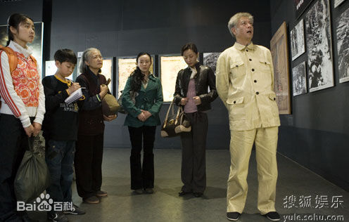 巫刚《生于一九四九》高清剧照