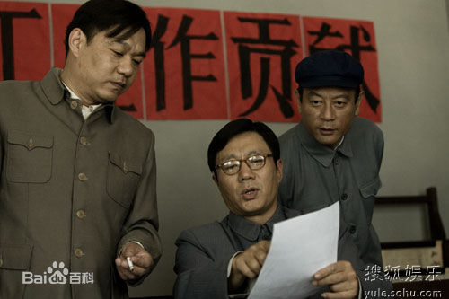 巫刚《生于一九四九》高清剧照