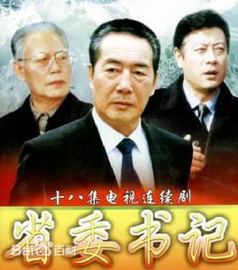 巫刚——《铁血警魂》最新剧照