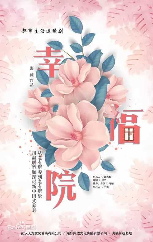 最优质刘佩琦素颜照