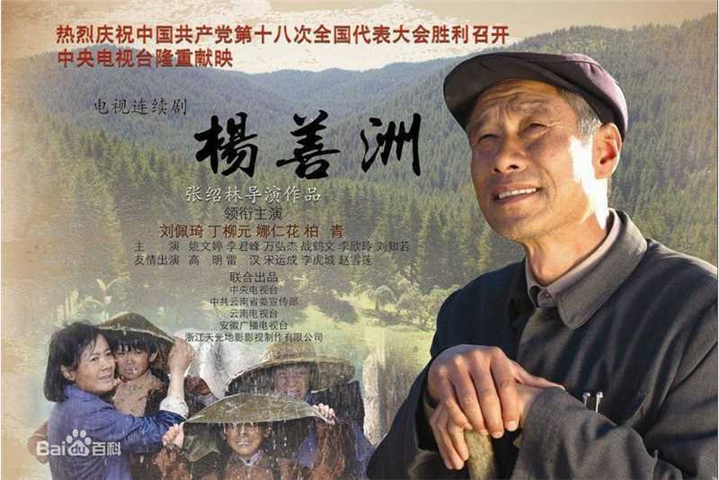 最优质刘佩琦素颜照