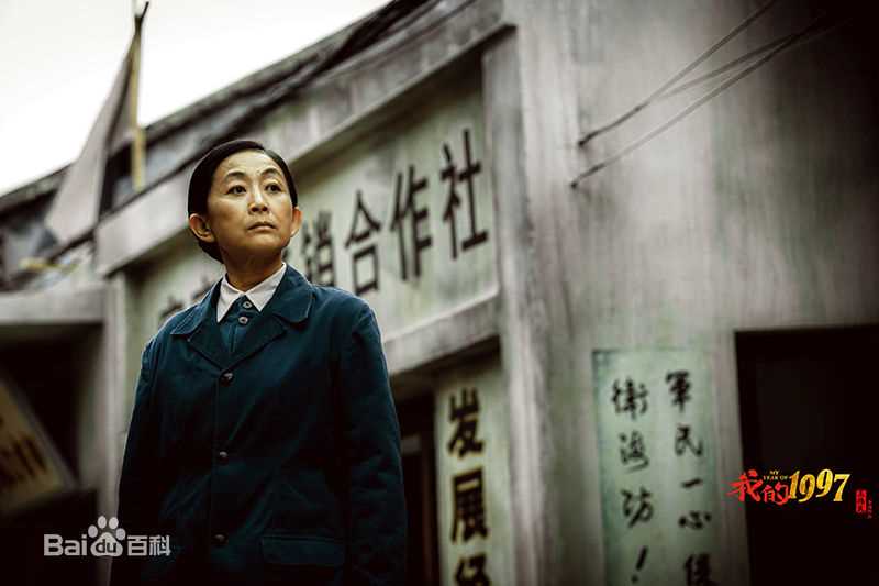 陈谨《我的1997》最新剧照