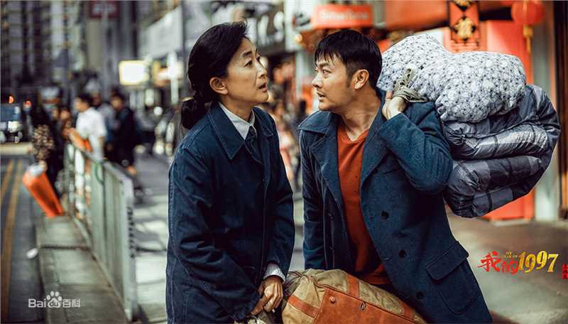 陈谨《我的1997》最新剧照