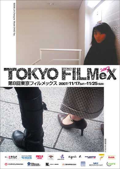 行定勋(Isao Yukisada)作品最全海报壁纸