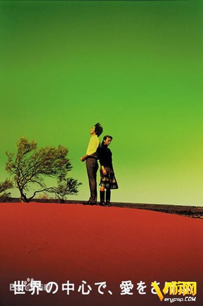 行定勋(Isao Yukisada)作品最全海报壁纸