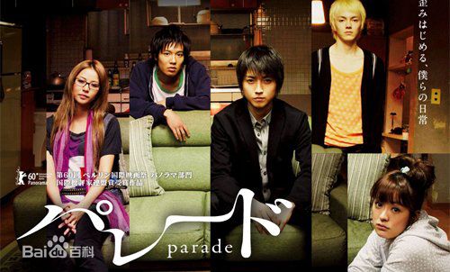 行定勋(Isao Yukisada)作品最全海报壁纸