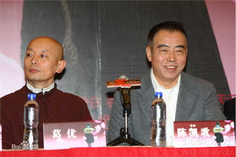 最优质陈凯歌(Chen Kaige)在2010《赵氏孤儿》北京全球盛大首映礼中的相册