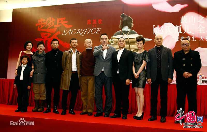 最优质陈凯歌(Chen Kaige)在2010《赵氏孤儿》北京全球盛大首映礼中的相册