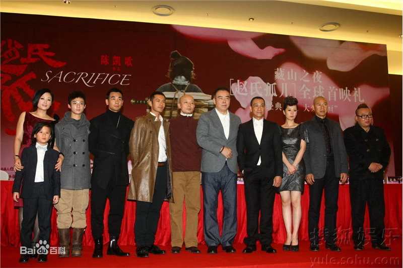 最优质陈凯歌(Chen Kaige)在2010《赵氏孤儿》北京全球盛大首映礼中的相册