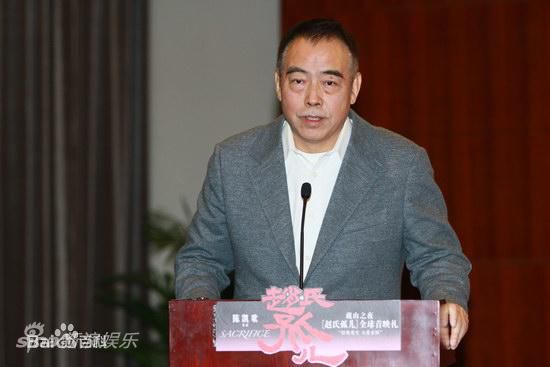 最优质陈凯歌(Chen Kaige)在2010《赵氏孤儿》北京全球盛大首映礼中的相册