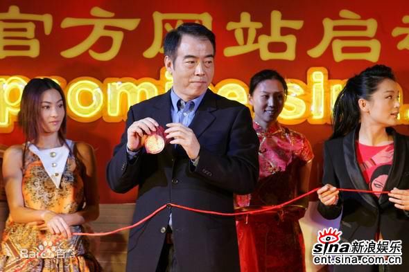 高清陈凯歌(Chen Kaige)在2005《无极》宣传照中的图集