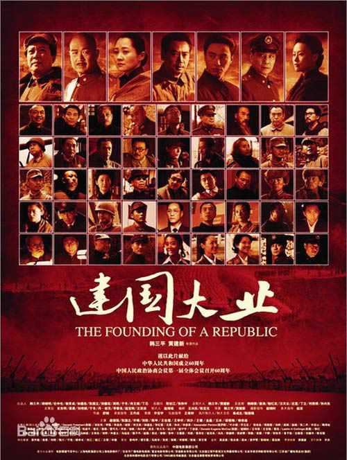 精选陈凯歌(Chen Kaige)