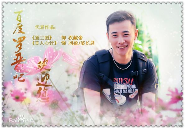 罗晋(Luo Jin)图册1壁纸壁纸