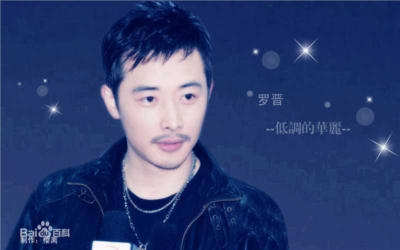 罗晋(Luo Jin)图册1壁纸壁纸