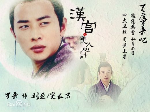 罗晋(Luo Jin)图册1壁纸壁纸