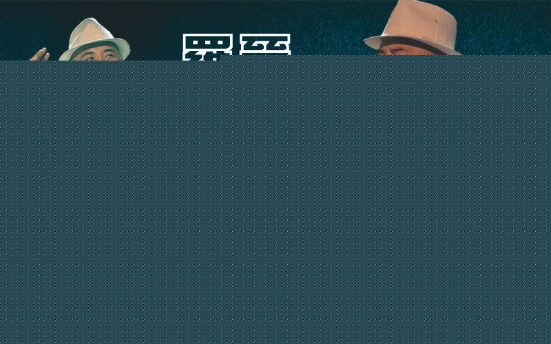 罗晋(Luo Jin)图册1壁纸壁纸