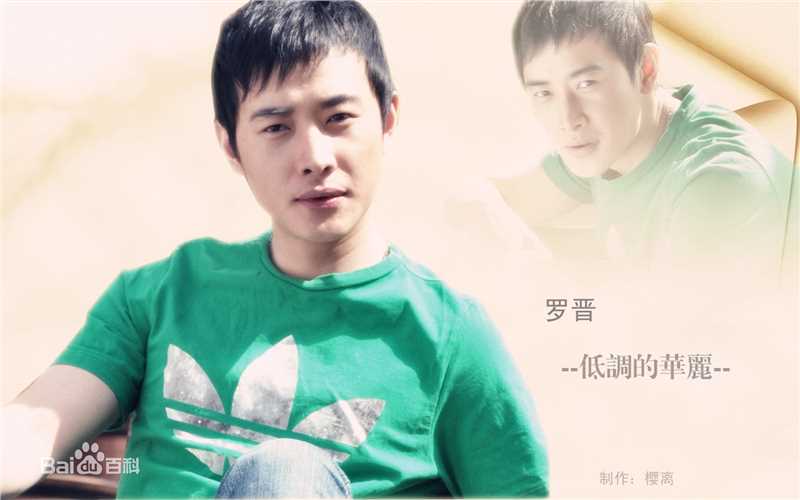 罗晋(Luo Jin)图册1壁纸壁纸