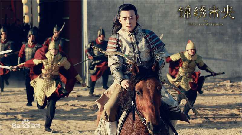 罗晋(Luo Jin)锦绣未央拓跋浚剧照