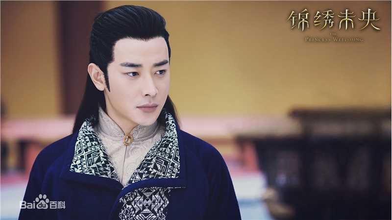 罗晋(Luo Jin)锦绣未央拓跋浚剧照