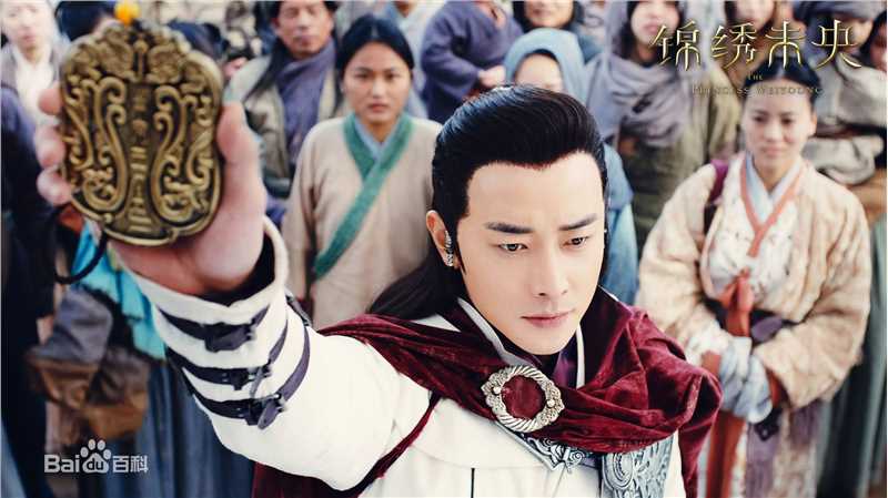 罗晋(Luo Jin)锦绣未央拓跋浚剧照