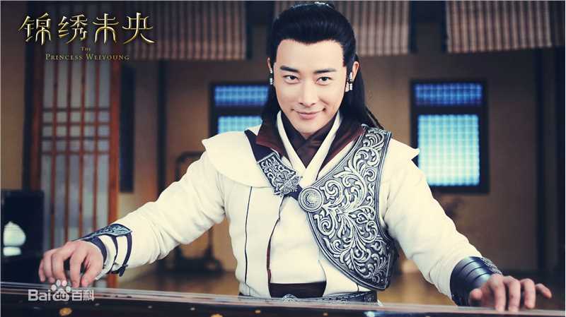 罗晋(Luo Jin)锦绣未央拓跋浚剧照