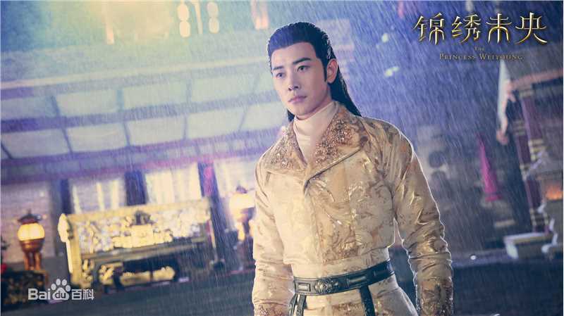 罗晋(Luo Jin)锦绣未央拓跋浚剧照