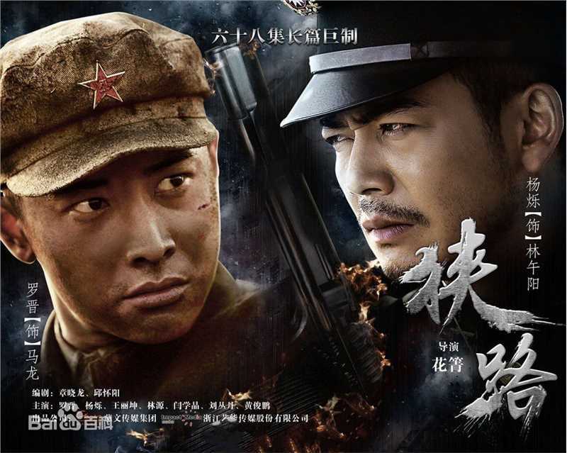 最全罗晋(Luo Jin)壁纸