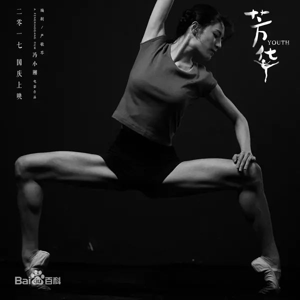 最优质钟楚曦(Elaine Zhong)在《芳华》饰 萧穗子中的相册