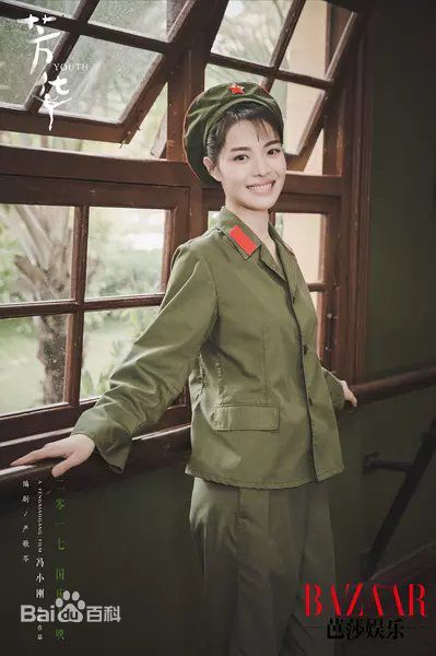 最优质钟楚曦(Elaine Zhong)在《芳华》饰 萧穗子中的相册