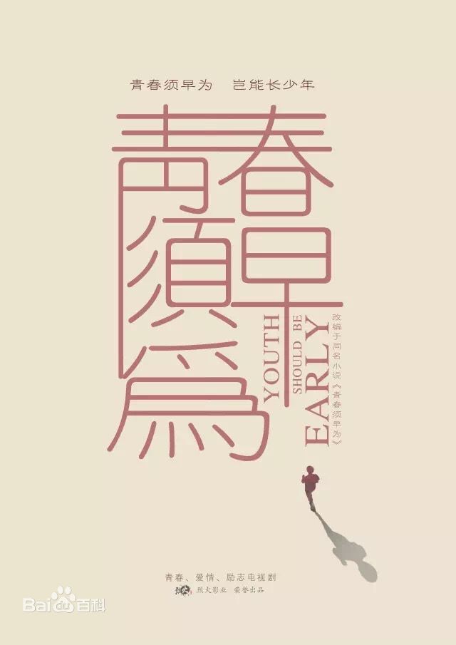 最优质钟楚曦(Elaine Zhong)生活照