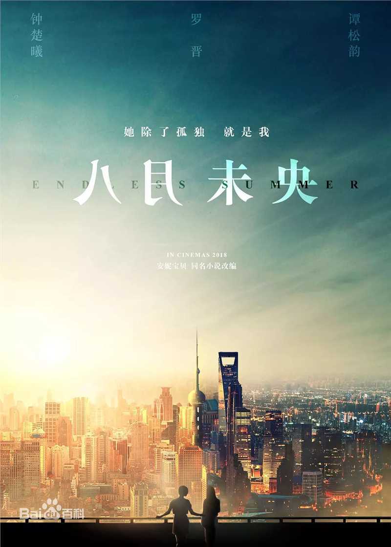 最优质钟楚曦(Elaine Zhong)生活照