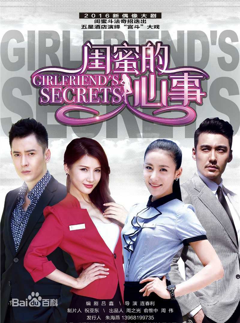 最优质钟楚曦(Elaine Zhong)生活照