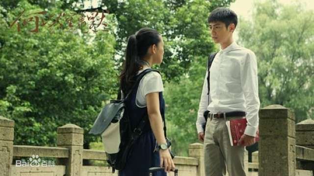 高清罗云熙(Leo)在《何以笙箫默》饰演少年何以琛中的图集