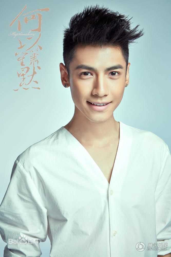 高清罗云熙(Leo)在《何以笙箫默》饰演少年何以琛中的图集